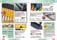 Catalogue produits de maintenance des locaux industriels. Conception de la ligne graphique.
